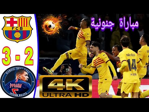 PSG 2-3 Barcelona | Extended Highlights | UEFA Champions League🔥All goals today,🔥 – spainfutbol.es